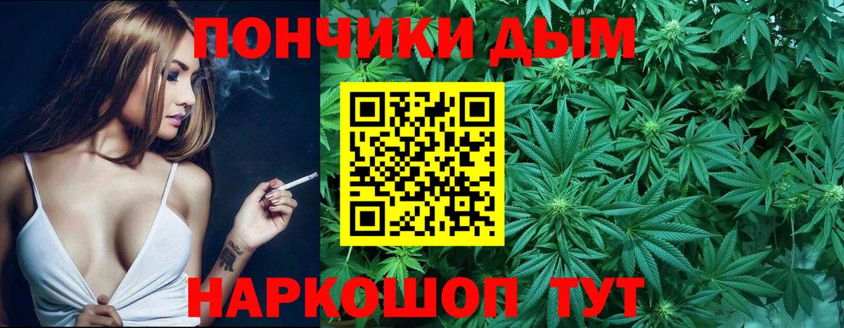 Клин  Шишки марихуана SATIVA & INDICA  Бошки марихуана план  Конопля White Widow  Марихуана Amnesia  Вход с VPN 